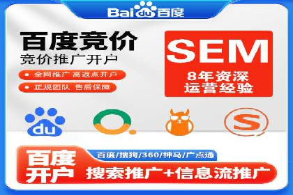 信息流广告制作技巧与成功案例