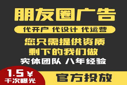案例解析：SEM广告投放效果评估方法