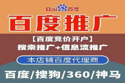 竞价推广开户成本控制：案例分析教你如何省钱