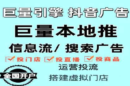 探索百度竞价账户托管的奥秘：多行业成功经验分享